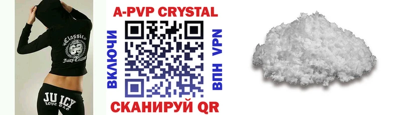 Alfa_PVP VHQ  shop наркотические препараты  Сортавала 