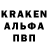 Альфа ПВП СК Michael Aldous