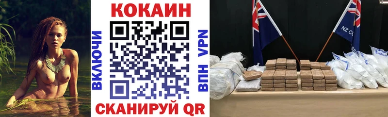 Cocaine VHQ  Сортавала 