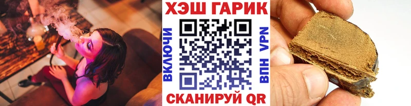 ГАШИШ индика сатива  Сортавала 