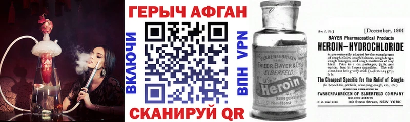 Героин VHQ  blacksprut онион  Сортавала  цена наркотик 