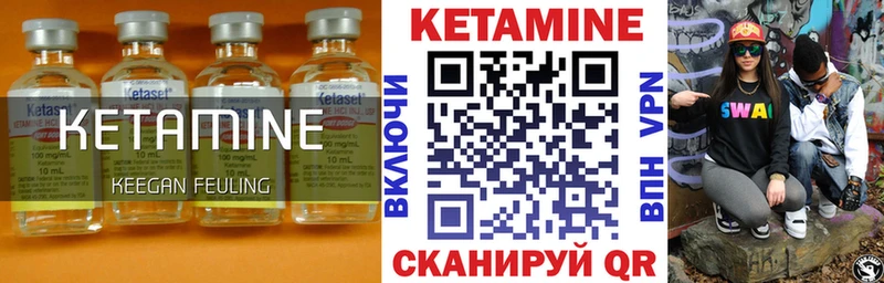 mega сайт  Сортавала  КЕТАМИН ketamine 