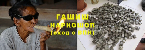 марихуана Иннополис