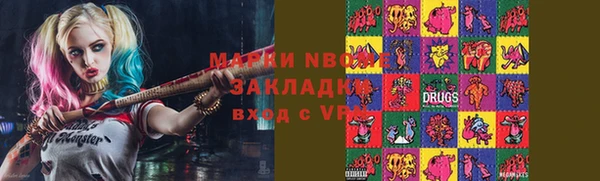 марки lsd Аркадак