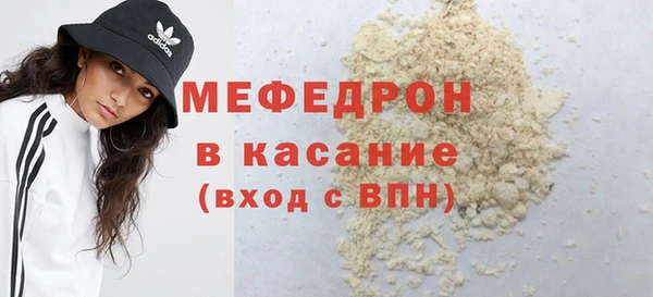 spice Армянск