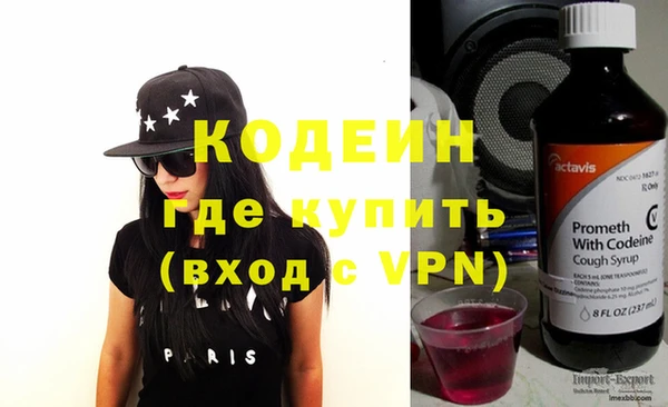 мескалин Арсеньев