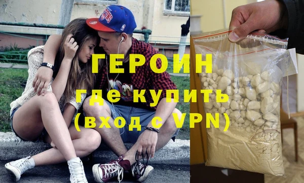 мескалин Арсеньев