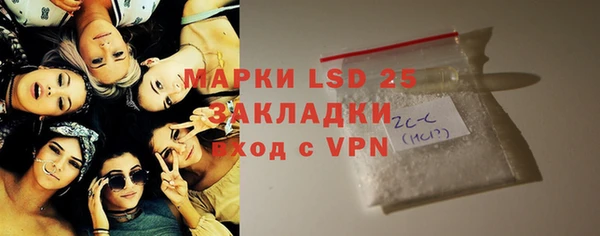 марки lsd Аркадак