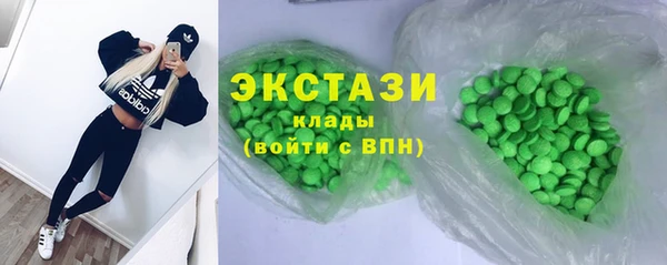 мескалин Арсеньев