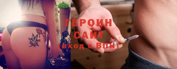 гашиш Инсар