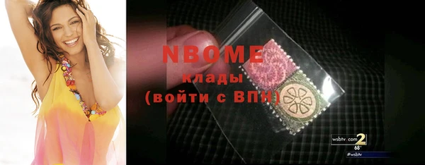 марки lsd Аркадак