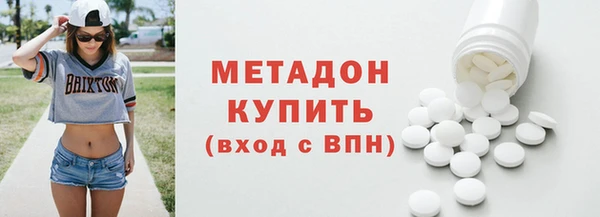 spice Армянск
