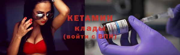 мескалин Арсеньев