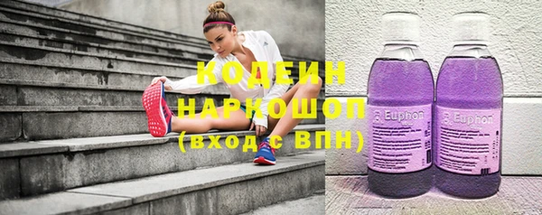 мескалин Арсеньев