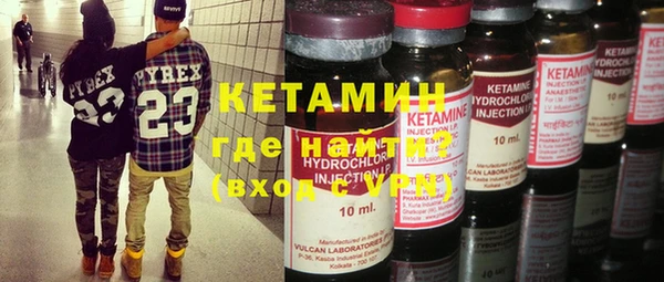 spice Армянск