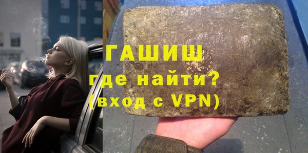 мескалин Арсеньев