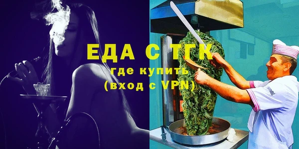 spice Армянск