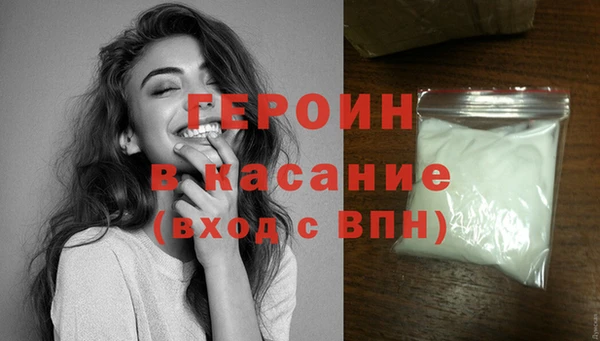 мескалин Арсеньев