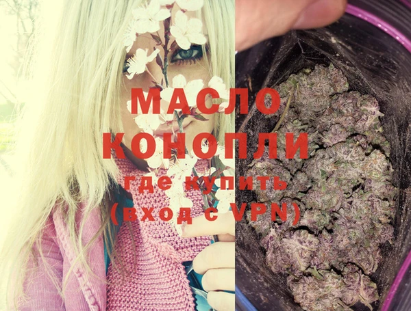 марки lsd Аркадак