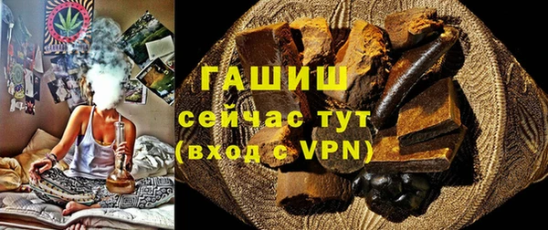 spice Армянск