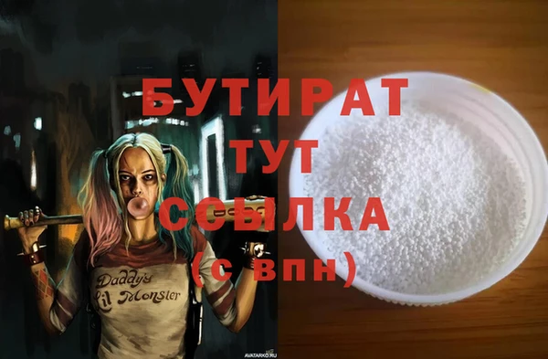 spice Армянск