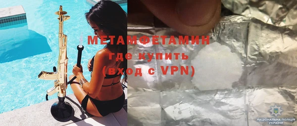 марки lsd Аркадак