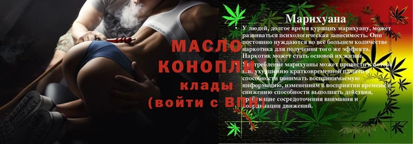 мескалин Арсеньев
