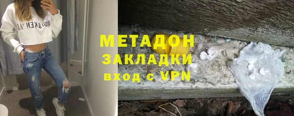 spice Армянск