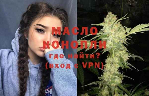 spice Армянск