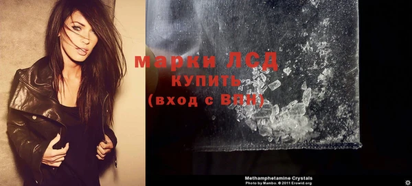 мескалин Арсеньев