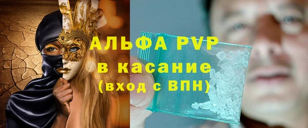 spice Армянск