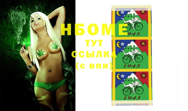 марки lsd Аркадак