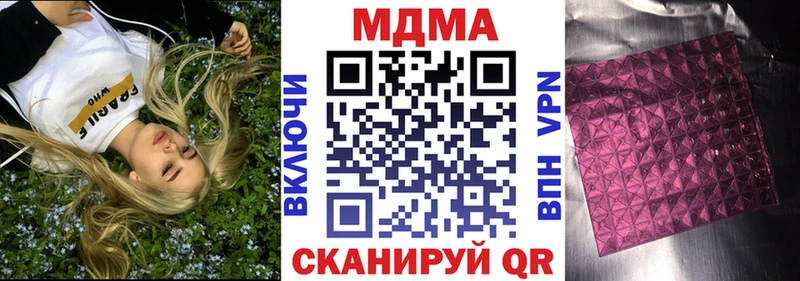 где купить наркотик  Сортавала  МДМА Molly 