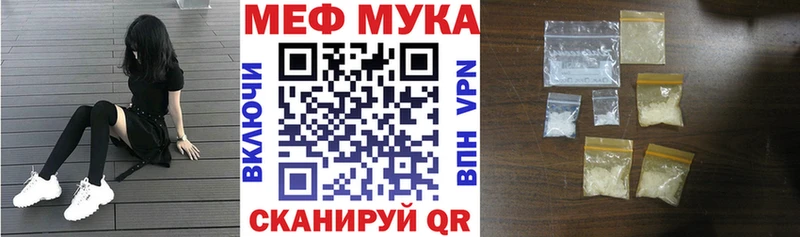 Меф VHQ Сортавала
