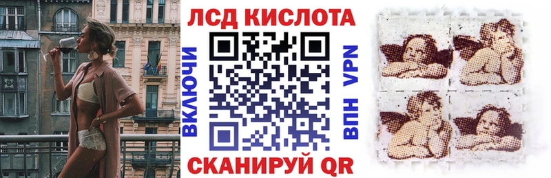 даркнет сайт  Сортавала  Марки 25I-NBOMe 1500мкг 